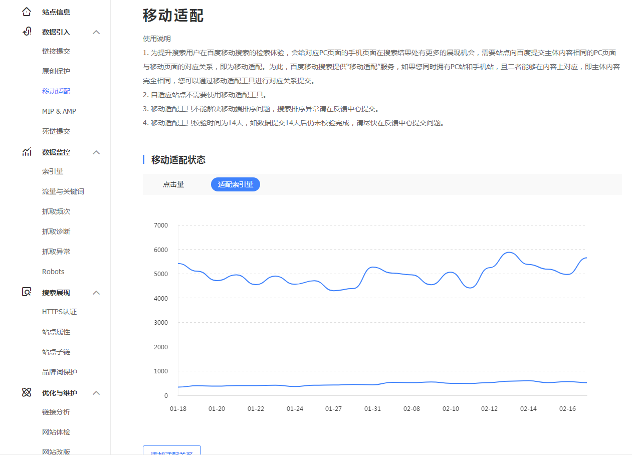 QQ截图20190218161511.png